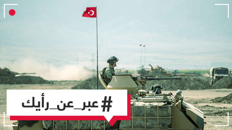  هل سيتمكن العراق من التصدي للقوات التركية؟