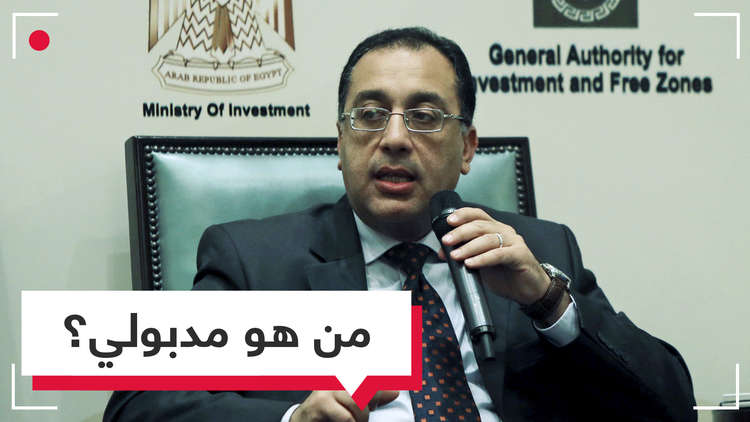 من هو المكلف برئاسة الحكومة المصرية؟