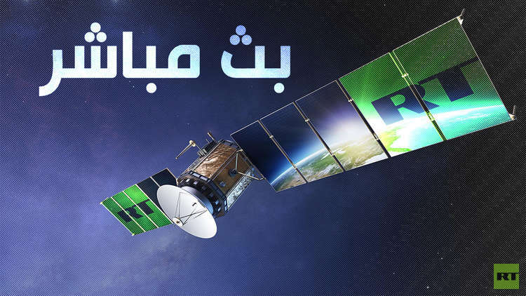 تغطية خاصة من RT .. تحليل مبارايات اليوم مع فراس الخطيب وتوقعات مورينيو لإحدى مباريات الغد