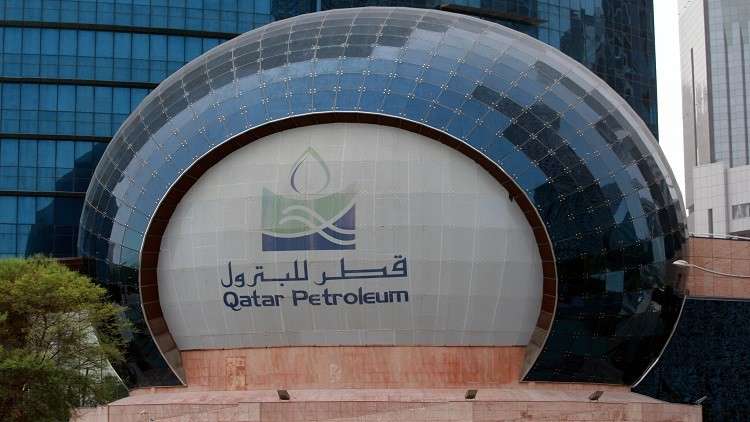 المفوضية الأوروبية تحرك قضية تجارية ضد "قطر للبترول"