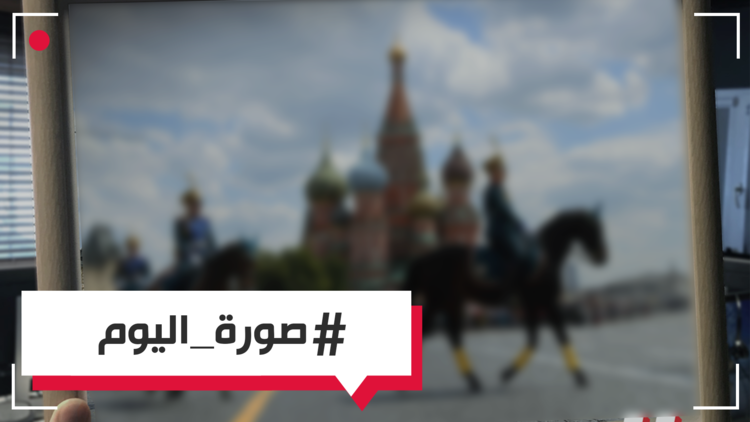 صورة اليوم - استعراض رئاسي لجمهور المونديال