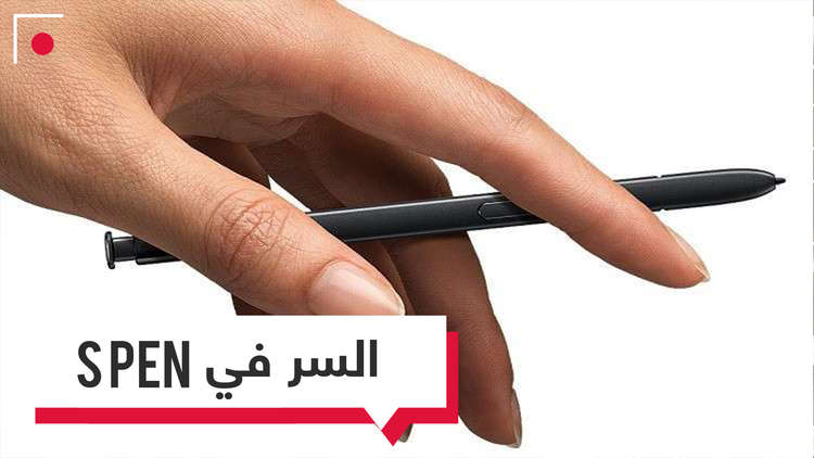 هاتف Note الجديد.. السر في القلم الإلكتروني