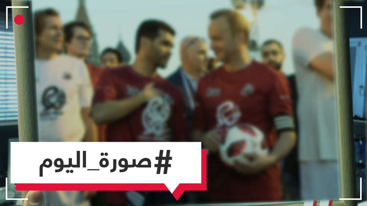 مباراة روسية قطرية في موسكو