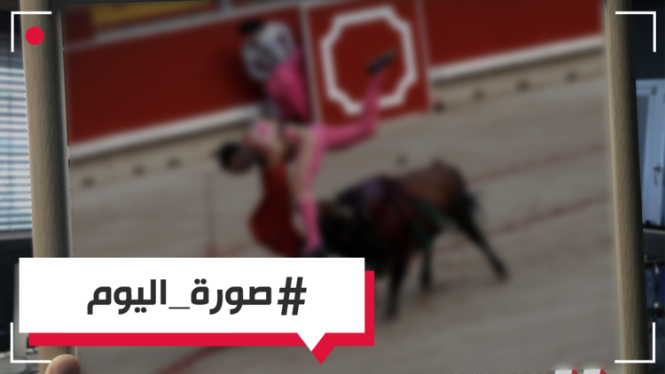 إسبانيا - مصارعة الثيران