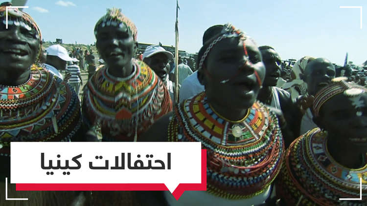 احتفالات مهرجان "توركانا" في كينيا