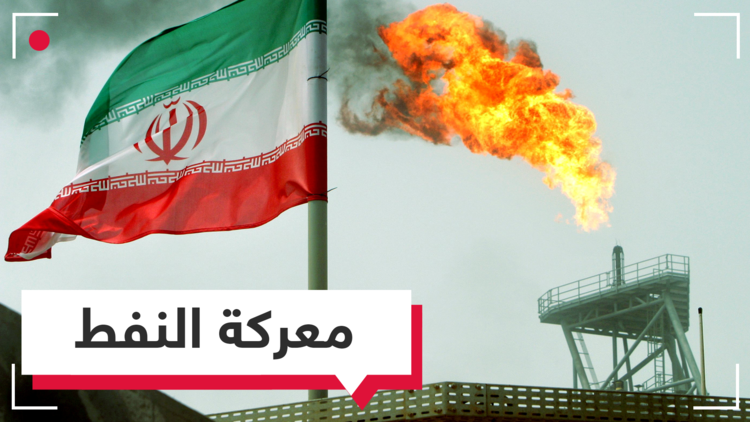 بسبب النفط.. خلاف دولي يشعل منظمة أوبك!
