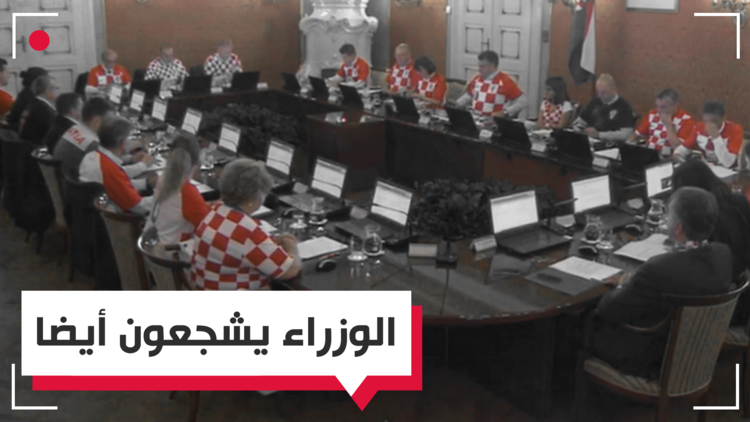 مجلس الوزراء الكرواتي يرتدي قمصان منتخب البلاد