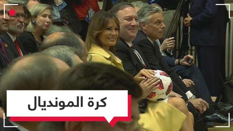 بوتين يهدي كرة قدم لترامب