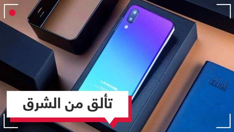 هواتف منافسة من UMIDIGI