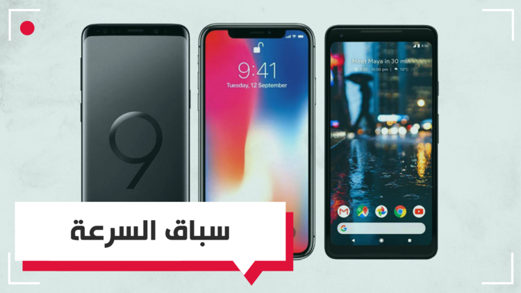 هواتف سامسونج وغوغل أفضل من آيفون