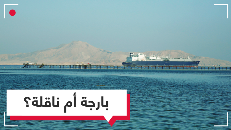 حرب البوارج وناقلات النفط..  تصعيد جديد بين الحوثيين والسعودية!