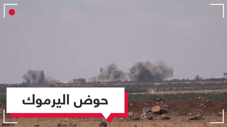عملية عسكرية للجيش السوري ضد "داعش" جنوبي البلاد