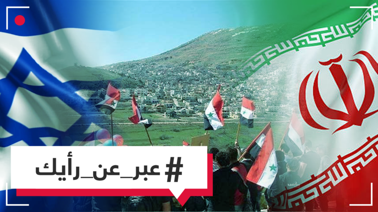 هل يؤدي انسحاب القوات الإيرانية من الجولان إلى توقف إسرائيل عن استهداف العمق السوري؟