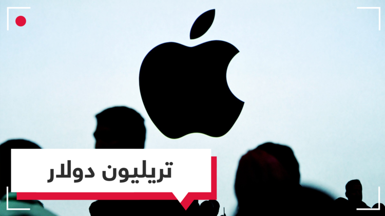انتصارات وهزائم شركة أبل