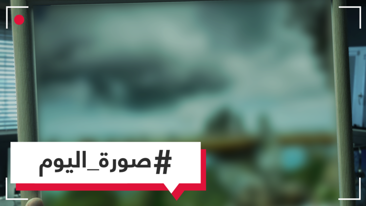 الجسر الذهبي في تلال "بـانا"