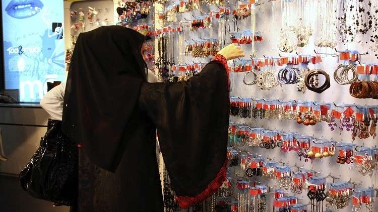السعودية: 10 آلاف مخالف لقانون "تأنيث محال بيع المستلزمات النسائية"