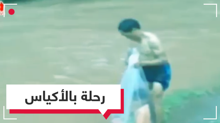 بالفيديو.. أطفال يذهبون لمدارسهم محمولين في أكياس بلاستيكية