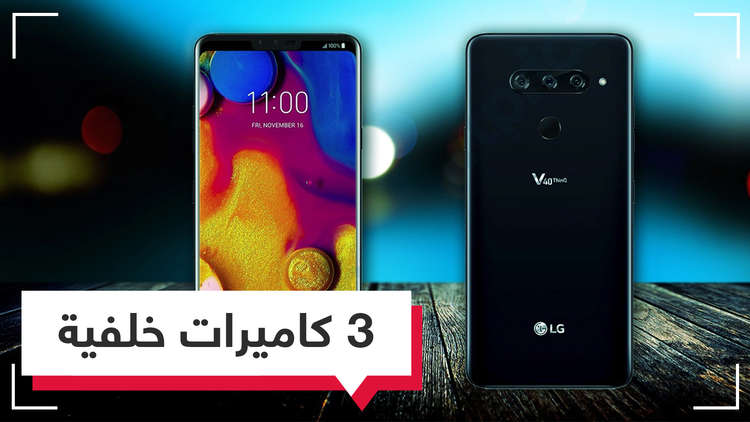 LG.. تسير على خطى Huwaei