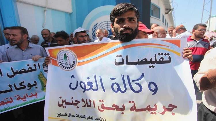 رسميا.. الولايات المتحدة تقطع تمويل الأونروا