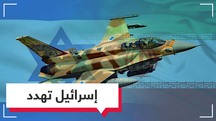  بعد سوريا.. هل تستهدف إسرائيل إيران في العراق؟