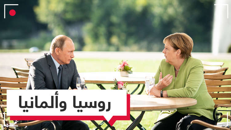 تاريخ العلاقات الروسية الألمانية