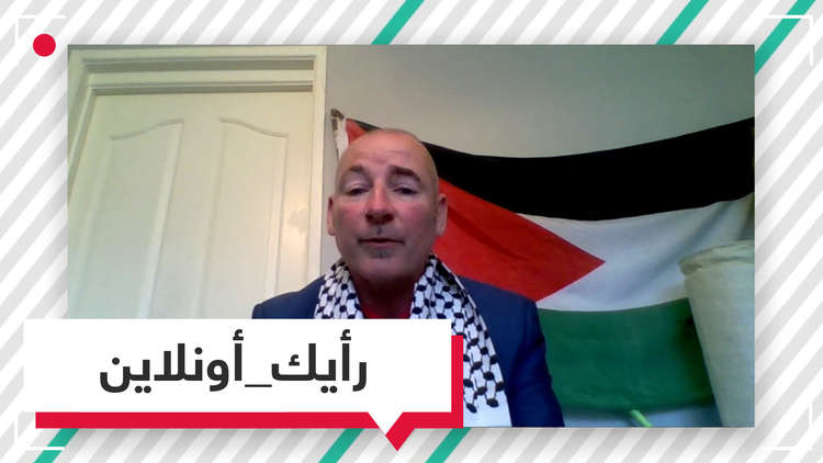 لا مكان في العالم المتحضر لنظام فصل عنصري... ناشط إيرلندي مناهض لإسرائيل يتحدث لـ RTONLINE