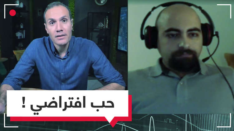خدمة"المواعدة" على الفيسبوك وتطبيقات التعارف.. ما رأي الشباب العربي؟