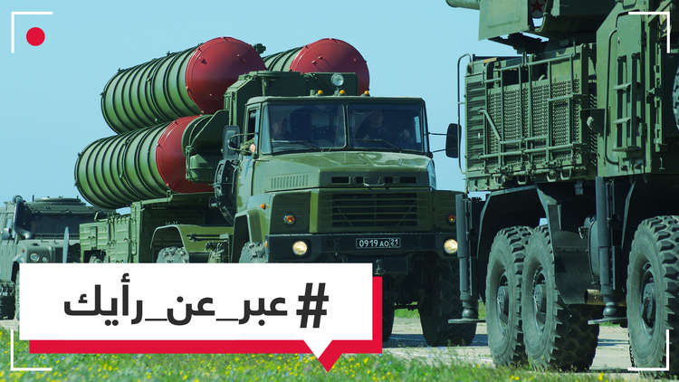 هل ستوقف إسرائيل غاراتها على سوريا بعد تزويد دمشق بمنظومة إس 300؟