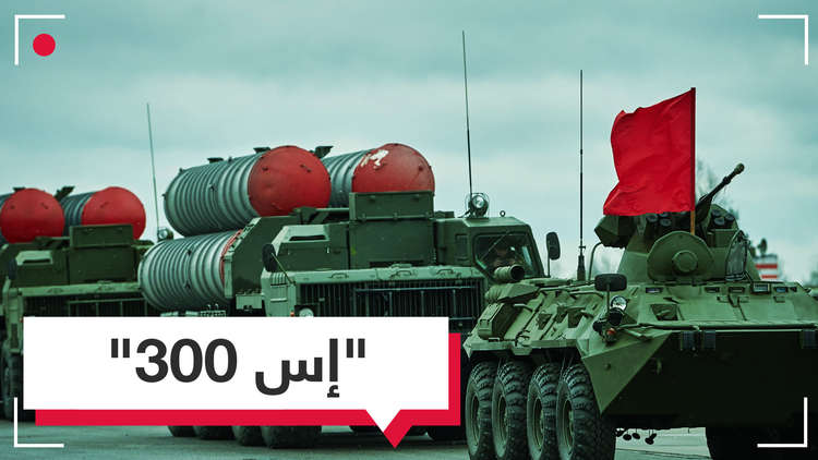 روسيا ترد على إسرائيل.. منظومة 