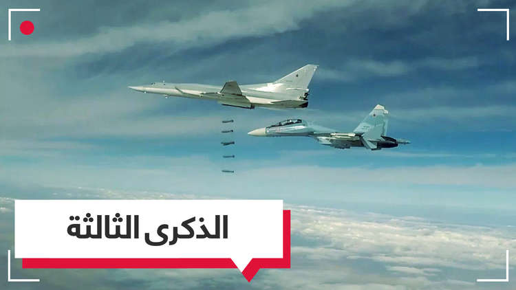 شاهد.. خريطة سوريا قبل وبعد العملية الروسية