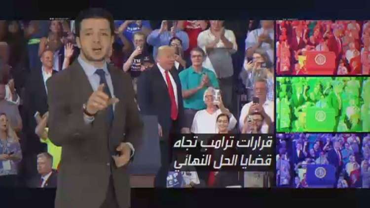 ملامح صفقة القرن الأمريكية