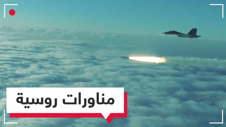 القوات الجوية الروسية 