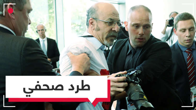 شاهد.. صحفي يجبر أردوغان على الصمت وموقف ميركل يثير الضحك