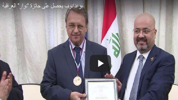 بوغدانوف يحصل على جائزة