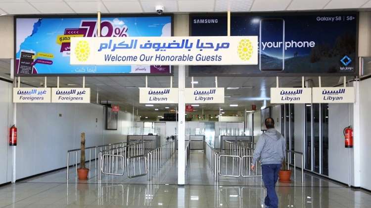 مطار معيتيقة في طرابلس يستأنف رحلاته