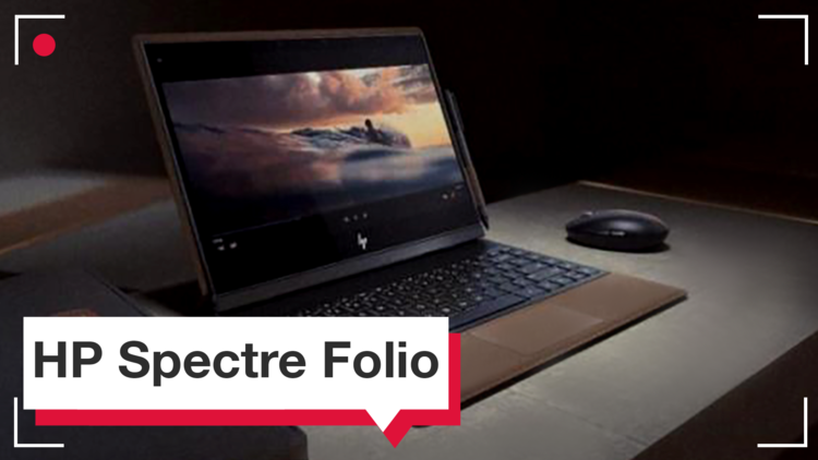 HP تكشف عن كمبيوتر محمول تصفه بالحاسوب الأكثر أناقة في العالم
