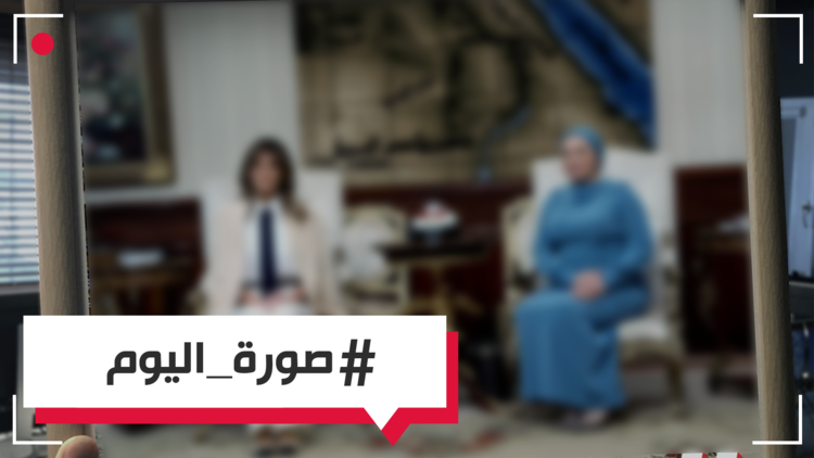 ميلانيا وانتصار.. قمة رئاسية مصرية أمريكية