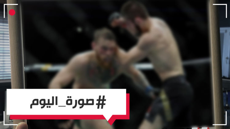 الروسي حبيب نور بطلا للعالم في الفنون القتالية المختلطة في الوزن الخفيف