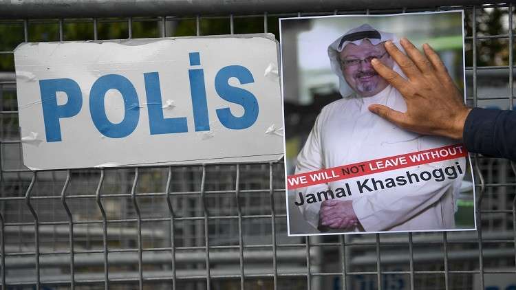 تفاصيل