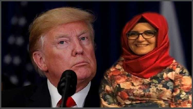 ترامب يدعو خديجة "خاشقجي" إلى البيت الأبيض ويصعد لهجته 