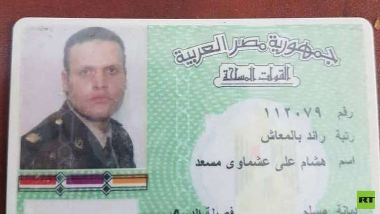 الكشف عن وثيقة خطيرة مع ضابط الصاعقة المصري السابق "عشماوي"