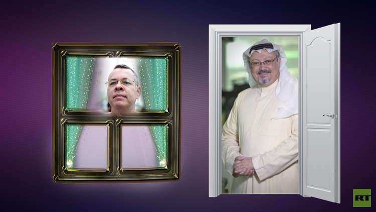خاشقجي السعودي دخل تركيا فخرج القس الأمريكي 