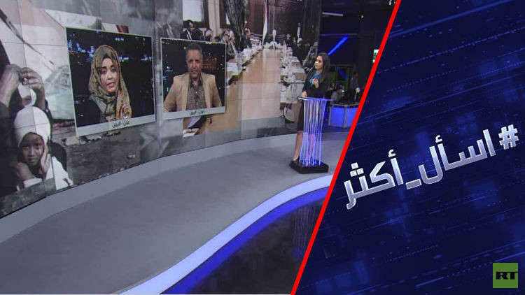اليمن.. ماذا وراء إقالة رئيس الحكومة؟