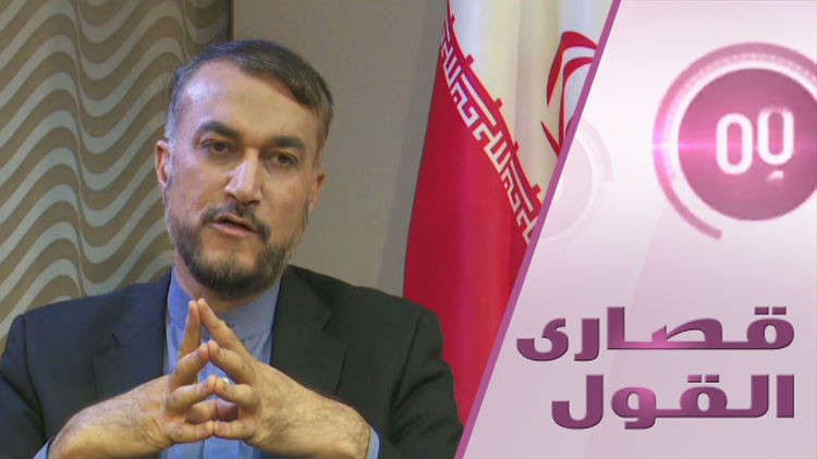 عبد اللهيان: سنسوي تل أبيب وحيفا بالتراب واستخباراتنا تعرف كل شيء عن إسرائيل!
