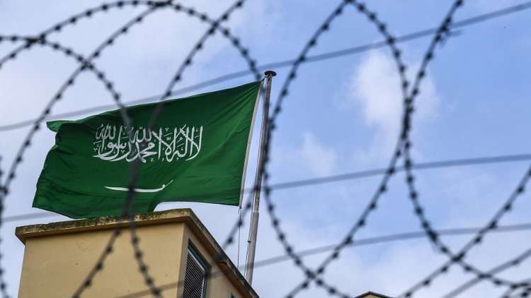 السعودية تعدل برنامج 