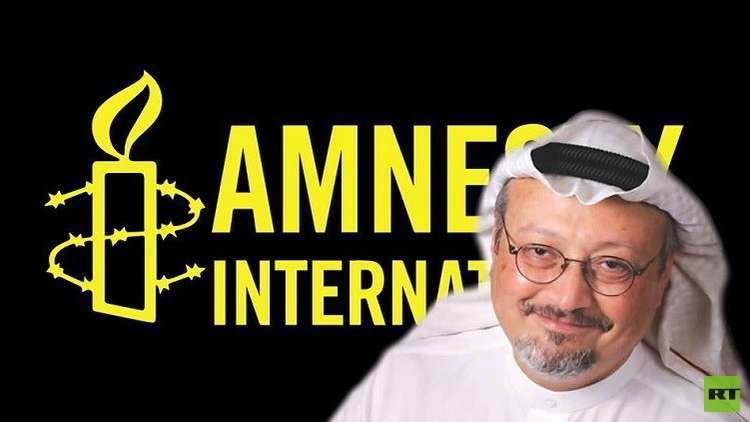 العفو الدولية تشكك في "حيادية" التحقيق السعودي بمقتل خاشقجي