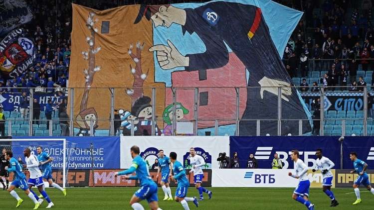دينامو موسكو يضمد جراحه على حساب متصدر الدوري (فيديو)