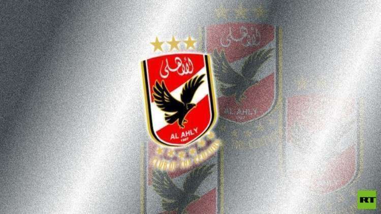 الأهلي المصري يضرب موعدا مع الترجي التونسي في نهائي "أبطال أفريقيا"
