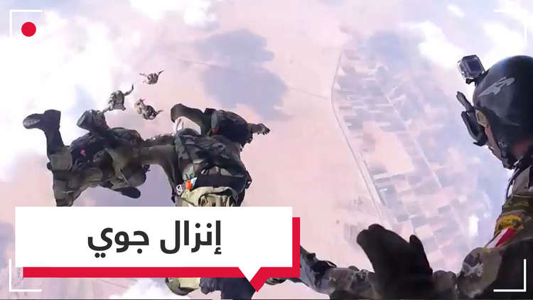 قوات روسية ومصرية تحاكي إنزالا جويا ضد إرهابيين (فيديو)  