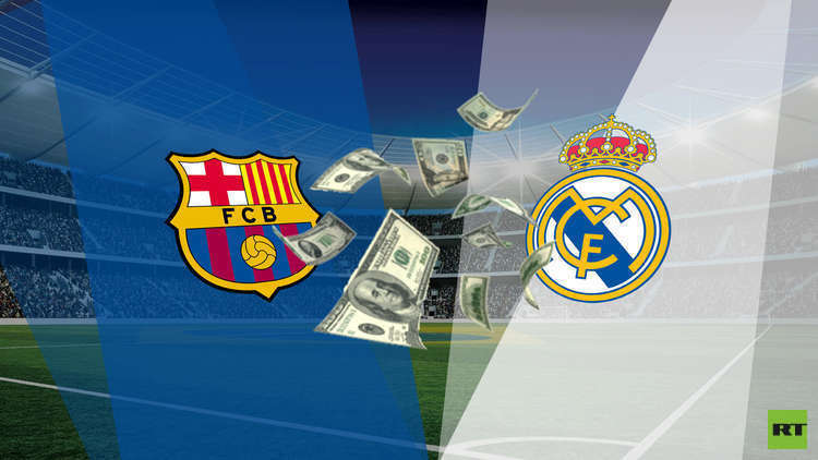 قبيل الكلاسيكو.. برشلونة - ريال مدريد والسباق نحو المليار!